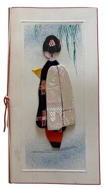 Japanese Origami Art Christmas New Year Card Woman in Kimono w/ Hakoita 7 X 3.5”